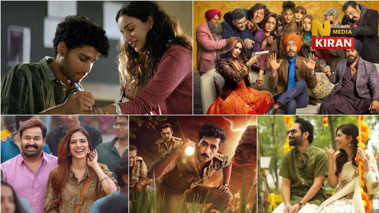 OTT Releases: OTT पर इस वीकेंड मनोरंजन का ट्रिपल धमाका, ‘सन ऑफ सरदार 2’ और ‘धड़क 2’ के साथ काजोल-ट्विंकल का नया शो भी रिलीज OTT Releases