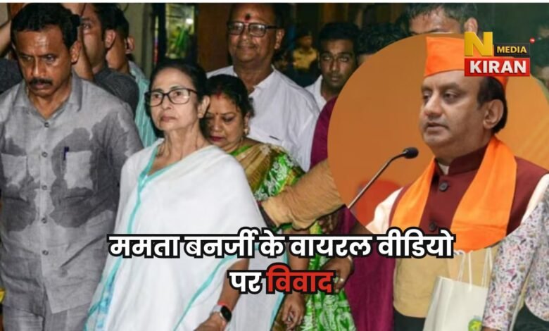 Bengal News