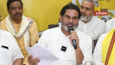 Bihar Politics
