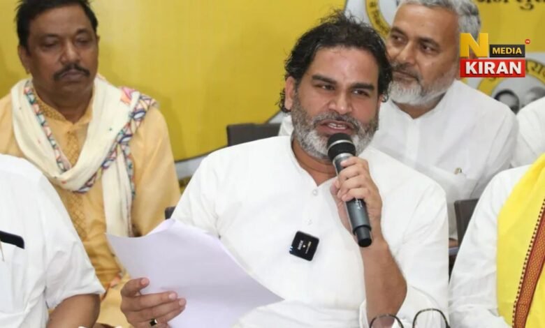 Bihar Politics