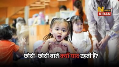 Health News