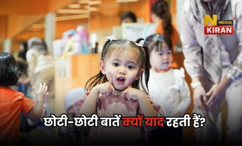 Health News