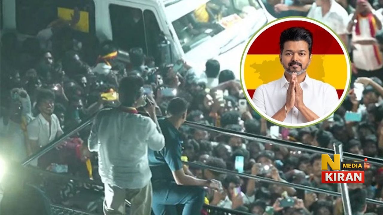 Actor Vijay Rally: करूर भगदड़ पर एक्टर विजय का छलका दर्द, बोले- ‘मेरा दिल दर्द से भरा है’, मृतकों के परिवारों के लिए किया बड़ा ऐलान Actor Vijay Rally