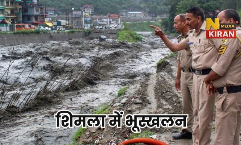 Himachal News