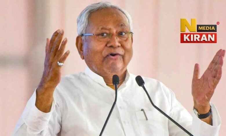 Bihar Government Job