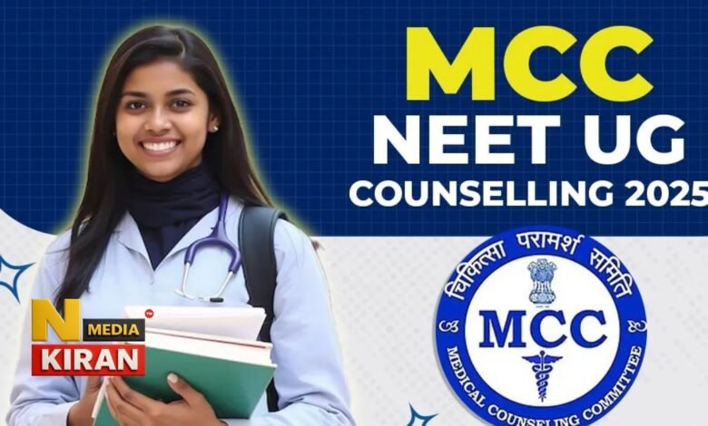 NEET-UG Counselling