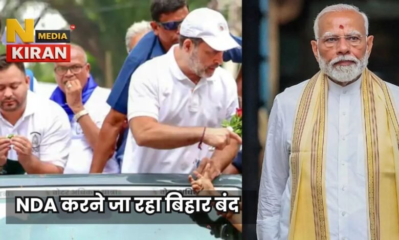 Bihar Chunav