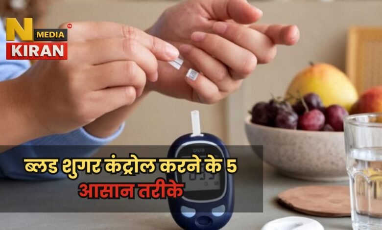 Health News
