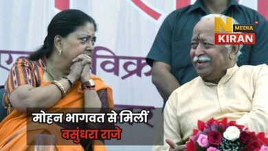 RSS Meeting