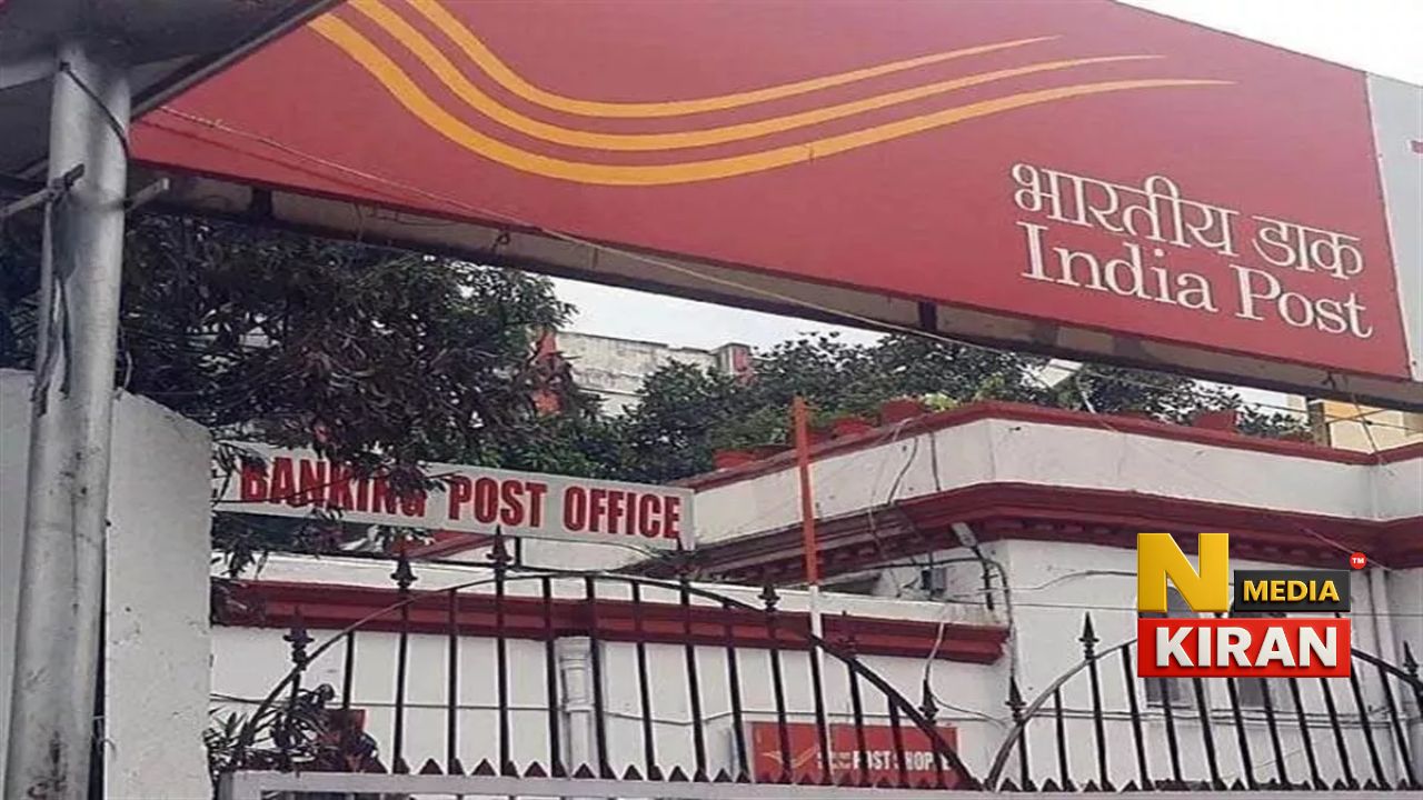 Bihar News: बिहार में डाक सेवा बनेगी हाईटेक, पटना में बनेगा अत्याधुनिक पार्सल हब Bihar News