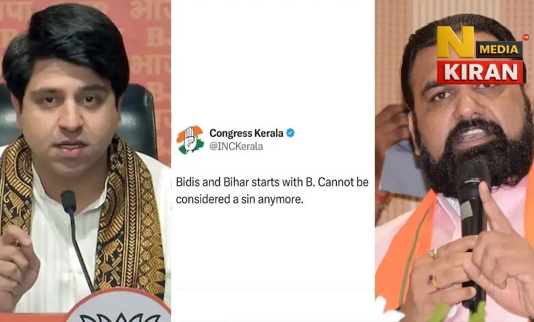 Bihar Chunav 2025