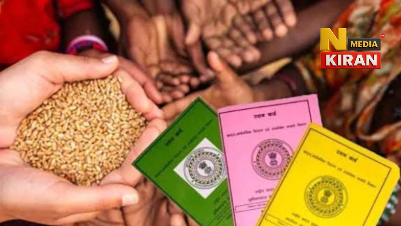 Bihar News: बिहार में डिजिटल होगी राशन व्यवस्था, मुफ्तखोरी और अवैध वितरण पर लगेगी रोक Bihar News