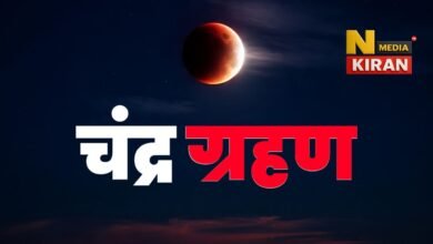 Chandra Grahan 2025