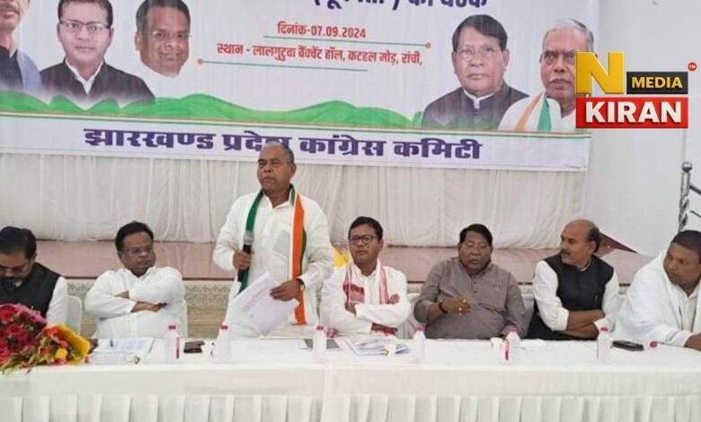 Jharkhand News