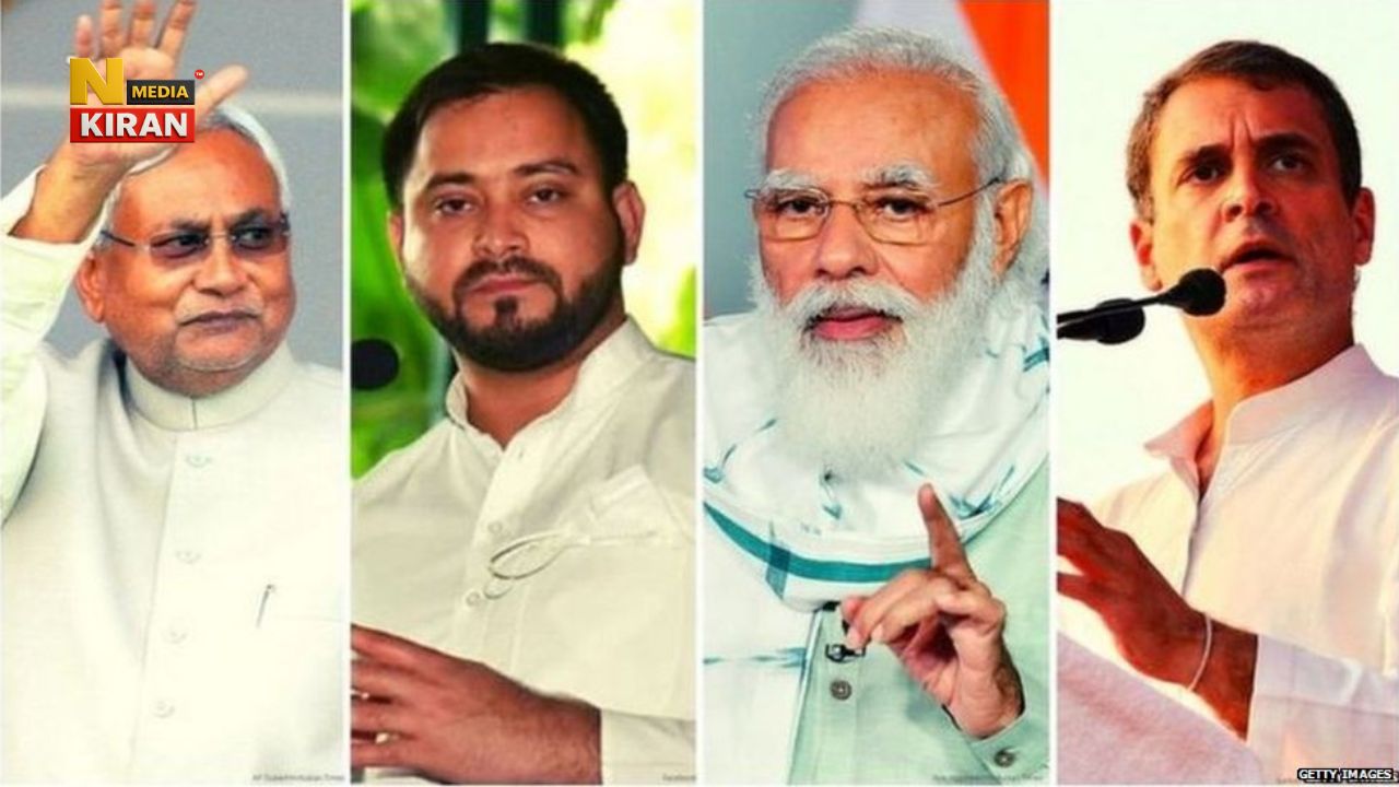 Bihar Politics