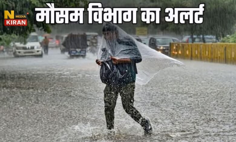 Bihar Weather News