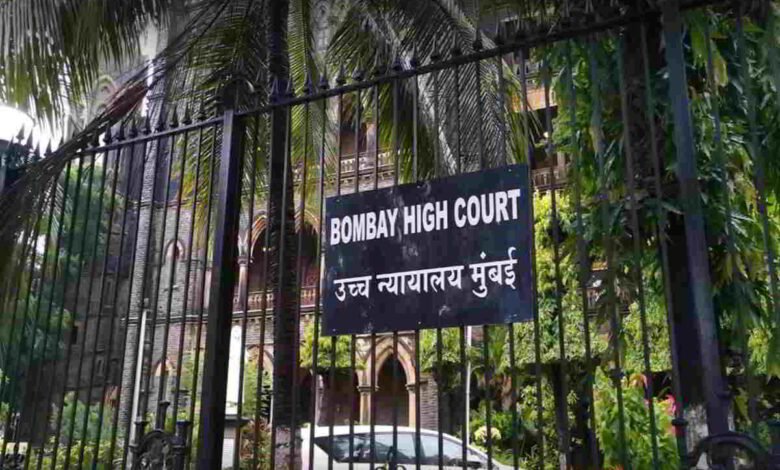 दिल्ली के बाद बॉम्बे हाईकोर्ट को बम से उड़ाने की धमकी, ईमेल से मचा हड़कंप