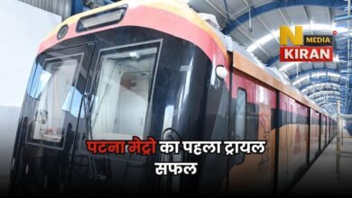 Bihar Metro News