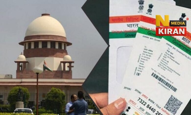 Bihar Voter list