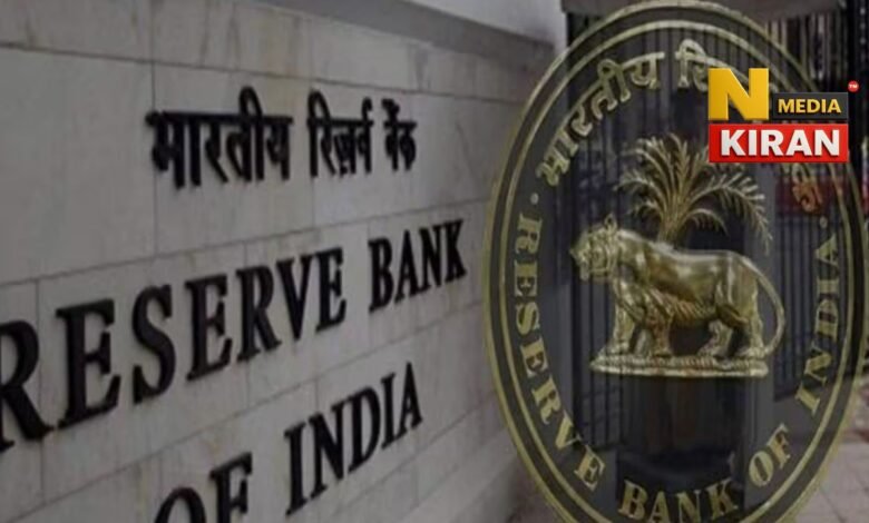 RBI Bharti 2025