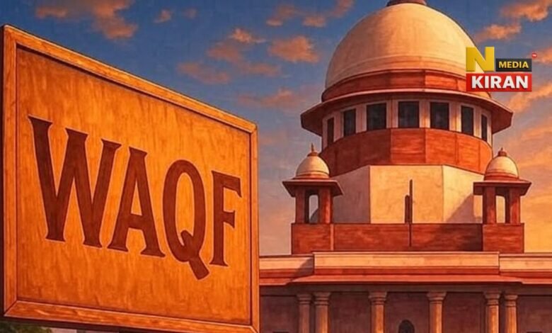 Waqf Amendment Bill