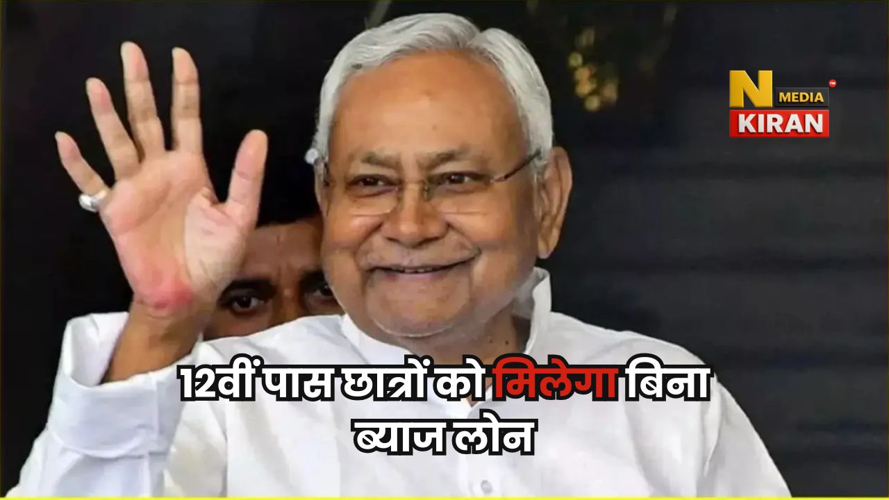 Bihar News