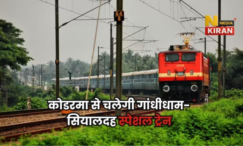 Jharkhand News
