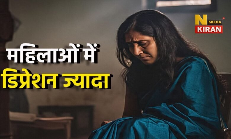 Women health update