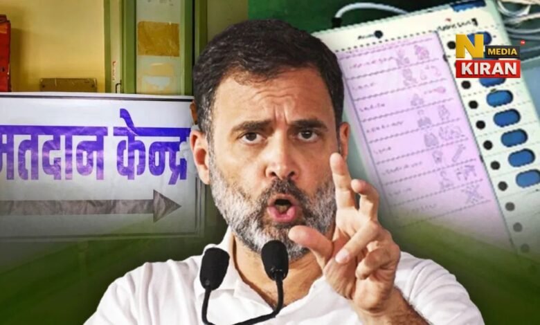 Rahul Gandhi Press Conference