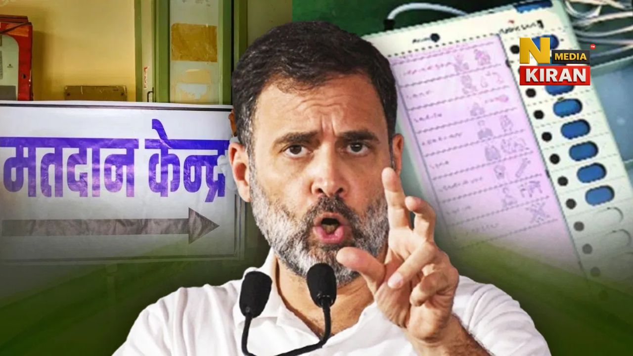 Rahul Gandhi Press Conference