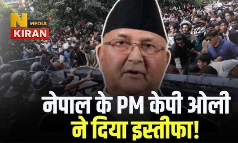 PM Oli resigned