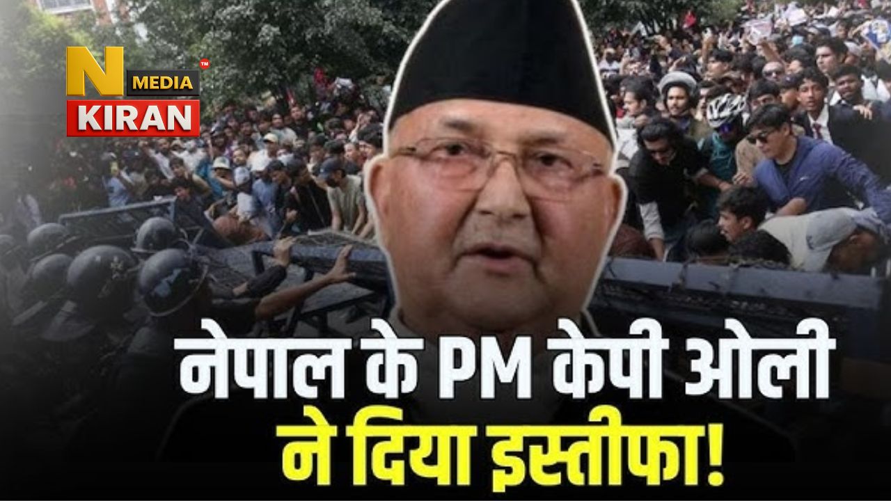 PM Oli resigned