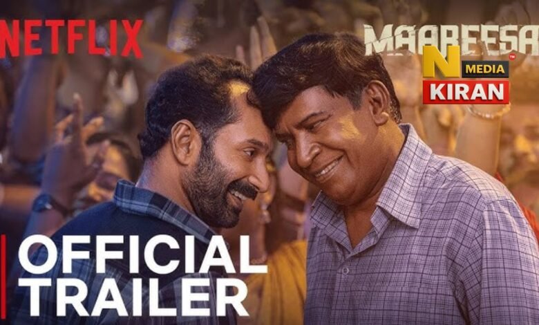 Maarisan On Netflix