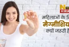 Women Health Update