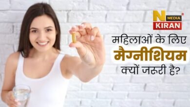 Women Health Update