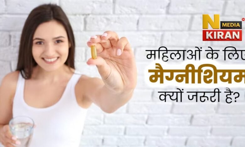 Women Health Update