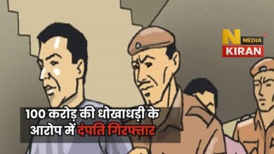 Jharkhand News