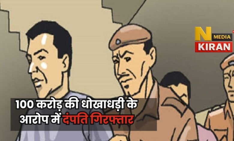 Jharkhand News