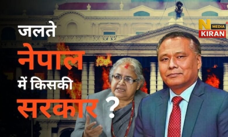 Nepal Political Crisis