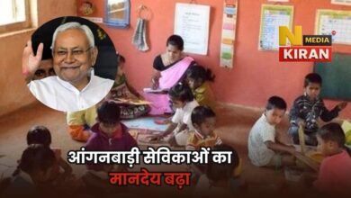 Bihar News