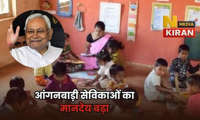 Bihar News