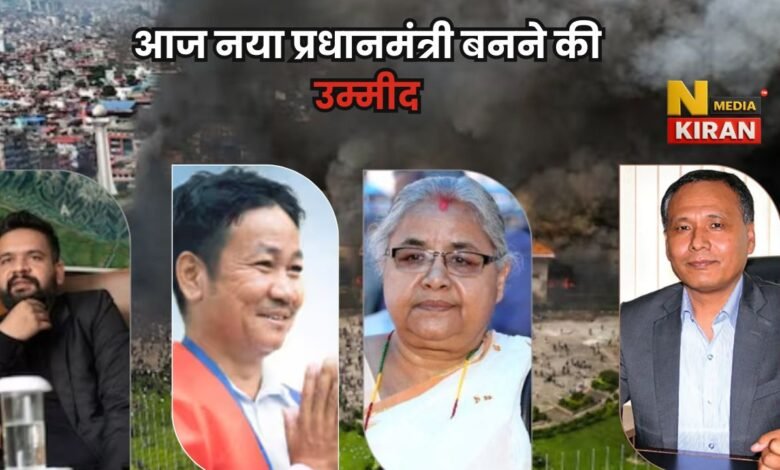 Nepal PM