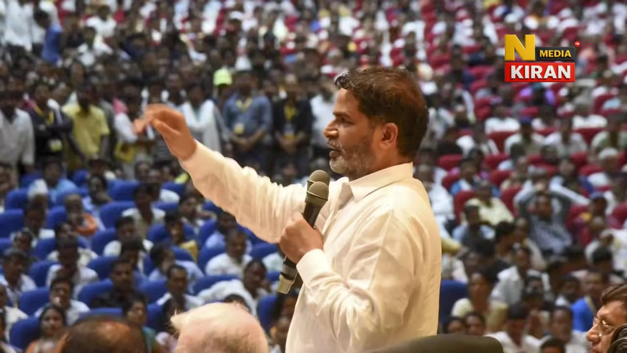 Bihar Chunav 2025: जन सुराज पार्टी में टिकट की फीस 21 हजार रुपये, जनता चुनेगी उम्मीदवार Bihar Chunav 2025