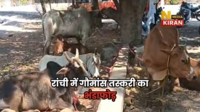 Jharkhand News