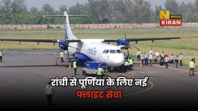 Jharkhand News