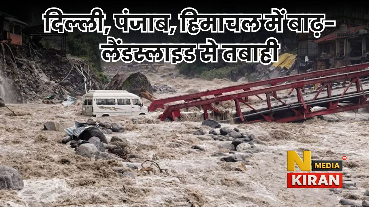 Flood Alert