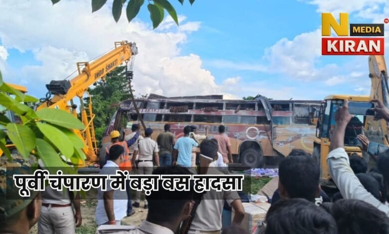 Bihar Bus Hadsa