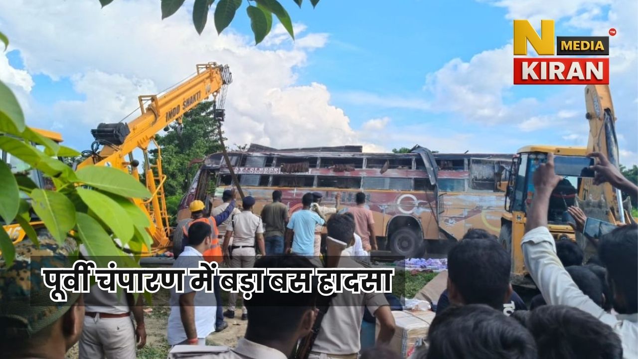 Bihar Bus Hadsa