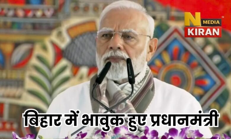 PM Modi News