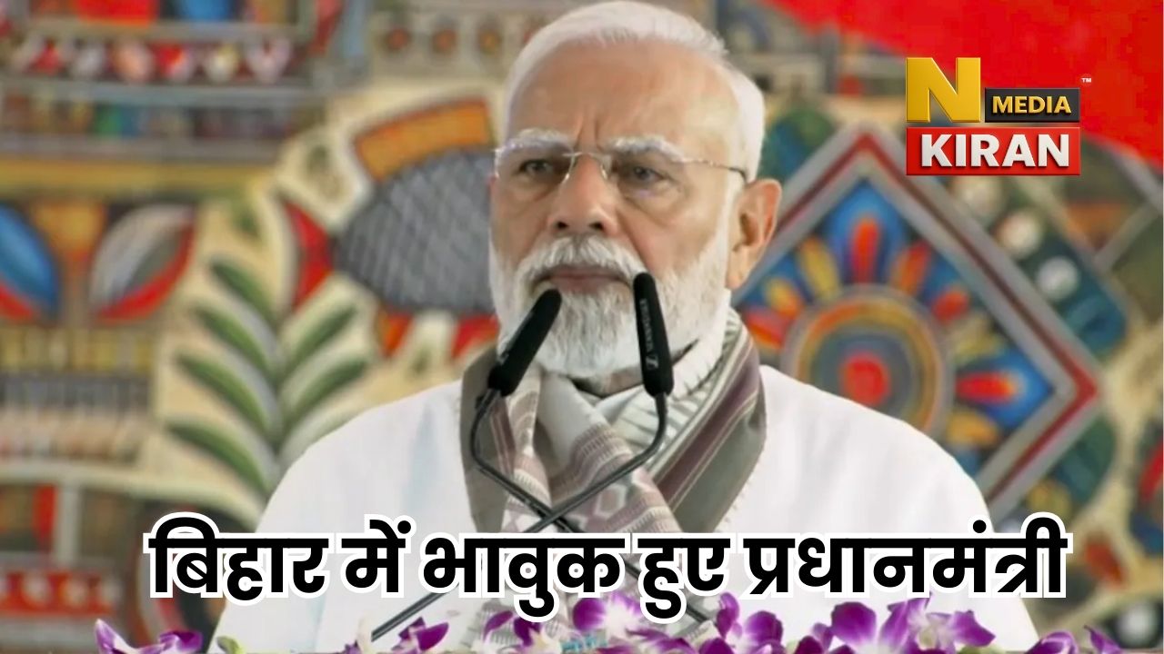 PM Modi News